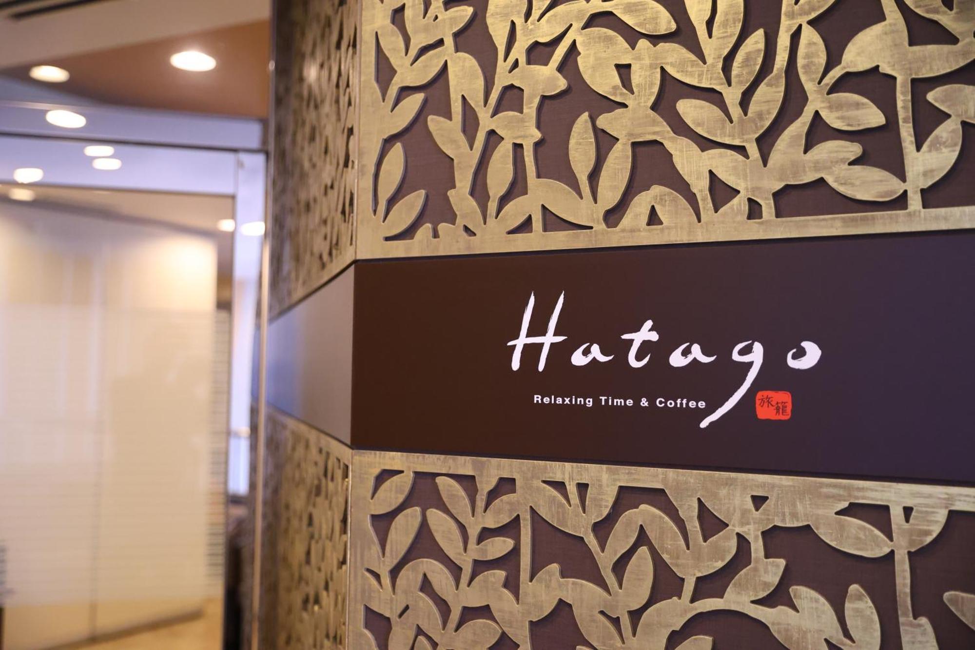 Dormy Inn Chiba City Soga Ngoại thất bức ảnh
